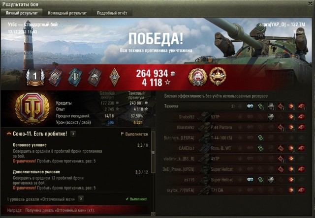 Wargaming 61