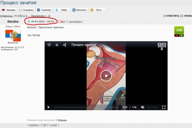 Как рожают женщины