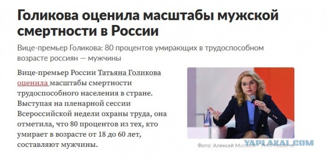 Алиментный бизнес
