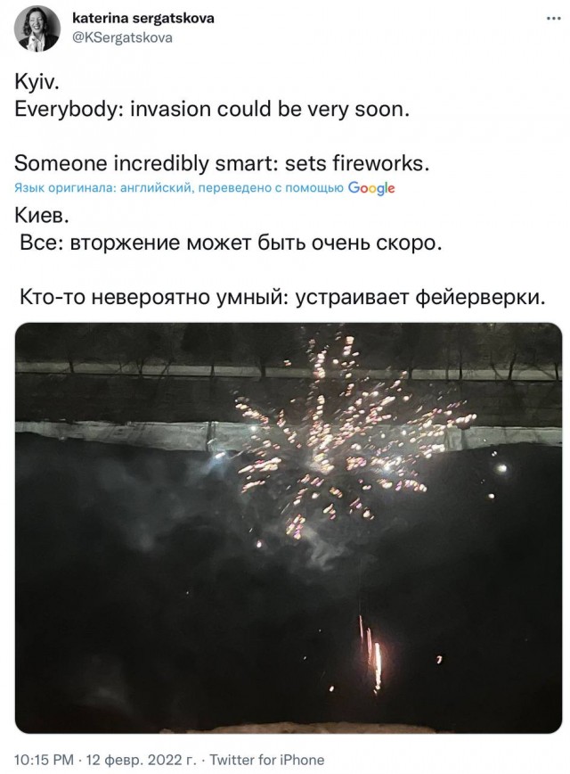 План на 16 февраля