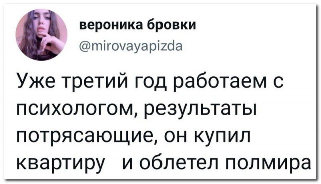 Забавные комментарии из социальных сетей 21.02.22