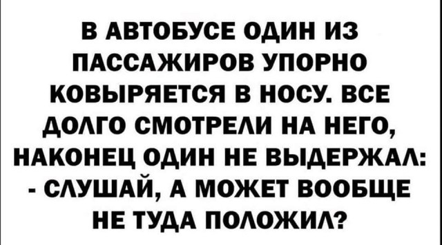 Древние картинки