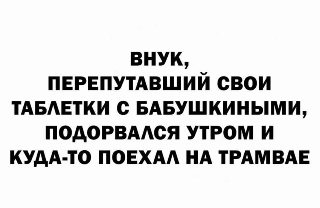 Баянисто-небаянистый юмор 28.03.22
