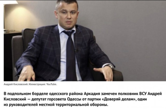70% территориальной обороны в Одесской области разбежалось