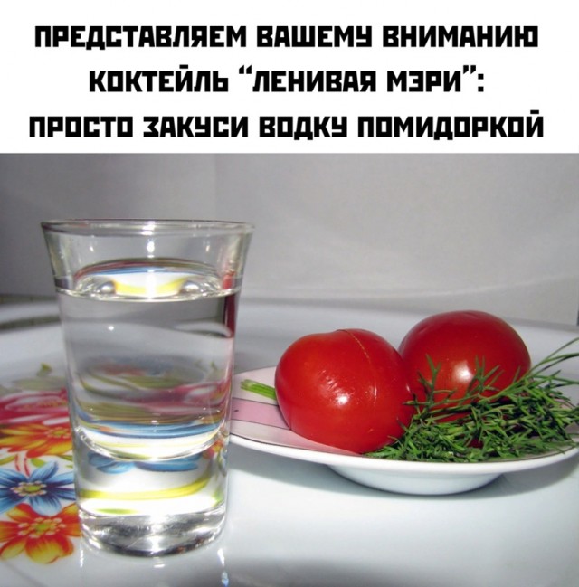 Картинки и мемы для настроения. Выходные скоро