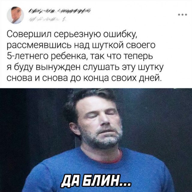 Картинки и мемы для настроения - 27
