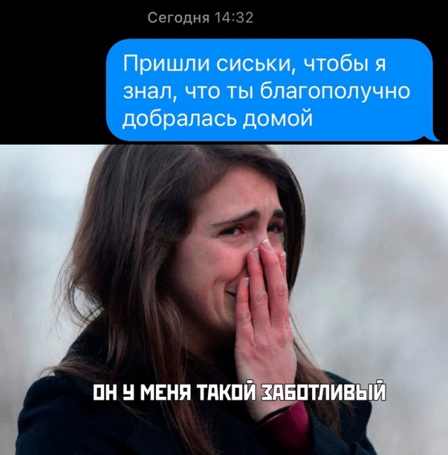 Картинки и мемы для настроения - 27