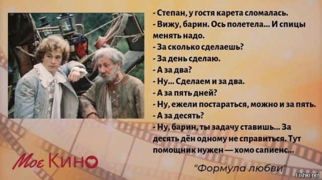 Картинки и мемы для настроения. Выходные рядышком...