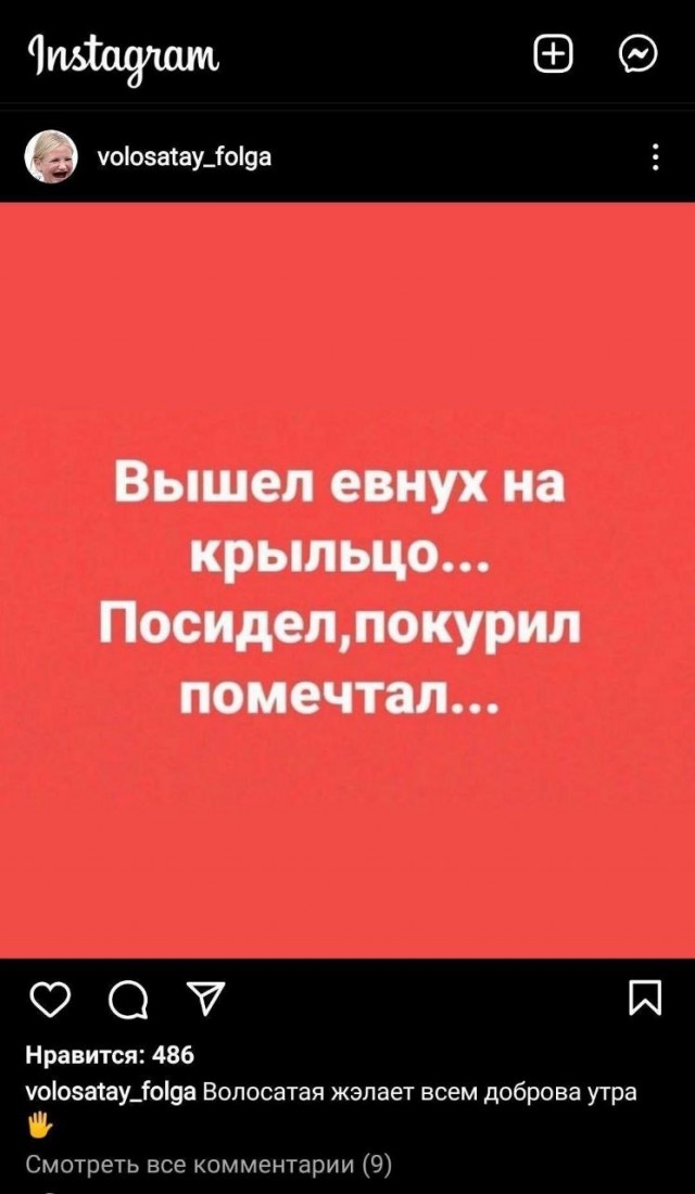 Немного мемчиков. Для взрослых. Часть 17