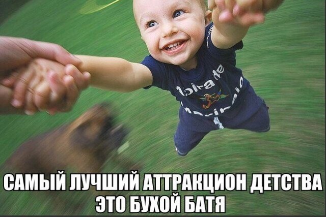 Картинки из прошлого, как жили-поживали