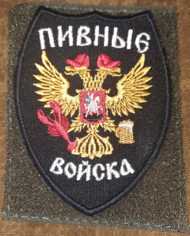 Если меня пригласят