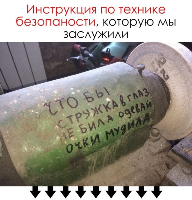 Так себе картинки 08.10.22