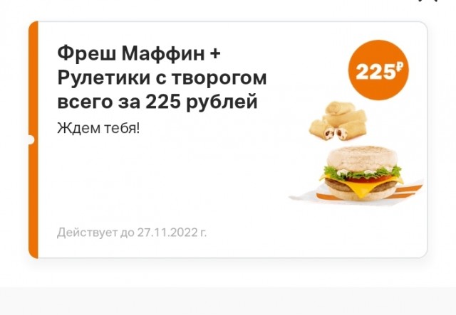 Наказывать ли женщину?