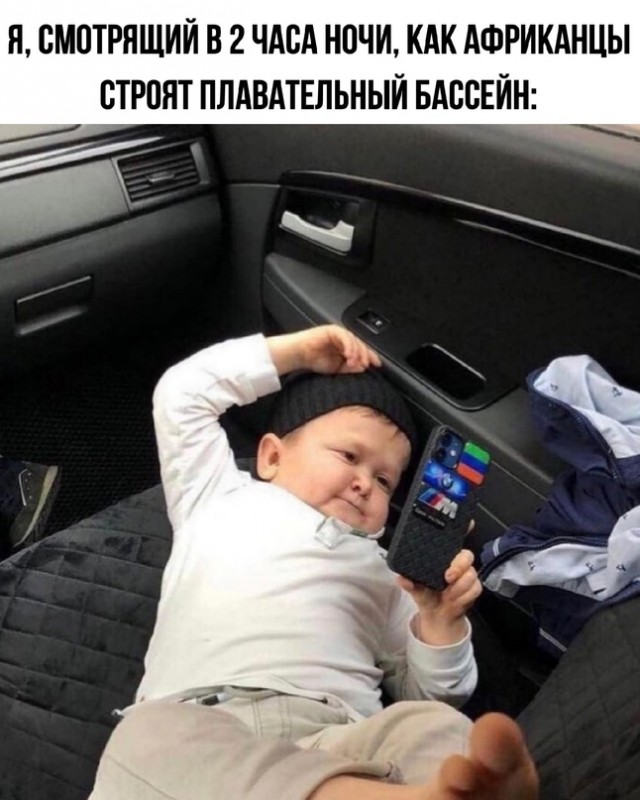 Картинки и мемы для настроения - 123