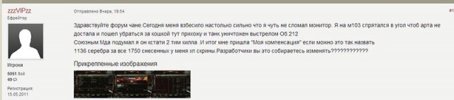 Wargaming 3
