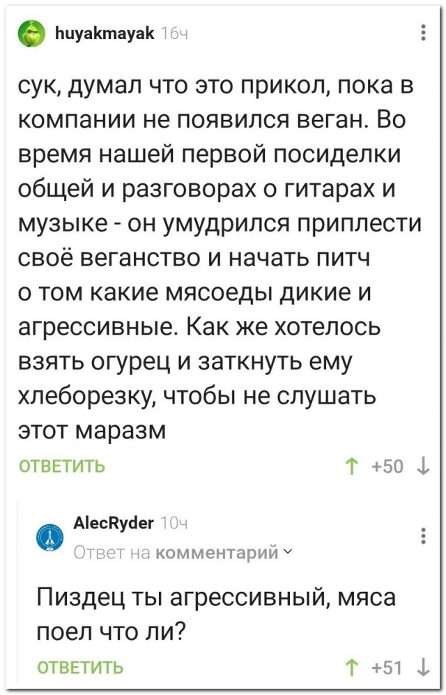 Забавные комментарии из социальных сетей 05.12.22