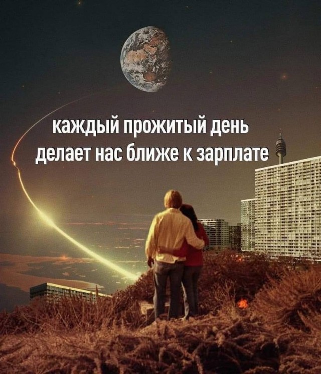 Не пиз**астрадание, но не понимание этих сорокапятилетних "девушек". Не кочет! Из Жизни!