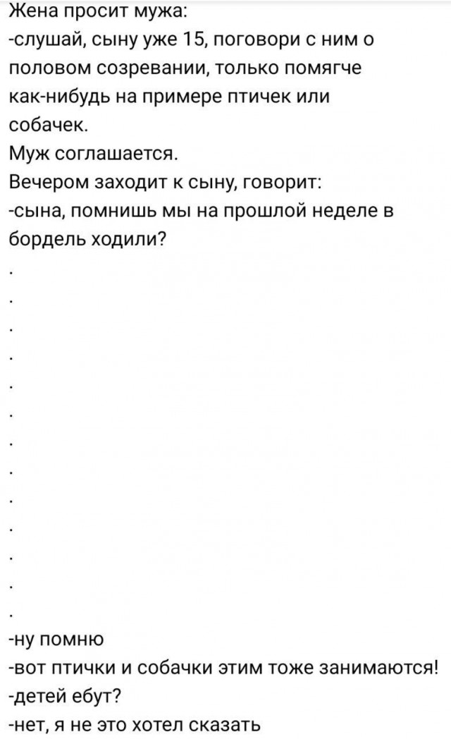 Чернила