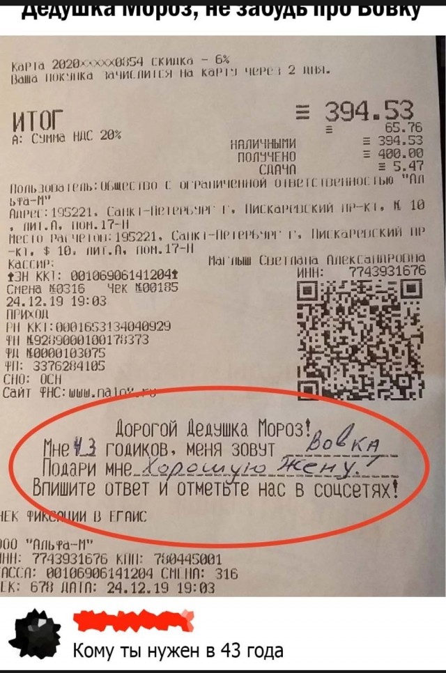 Так ли важно для мужчины , чтобы жена взяла его фамилию?