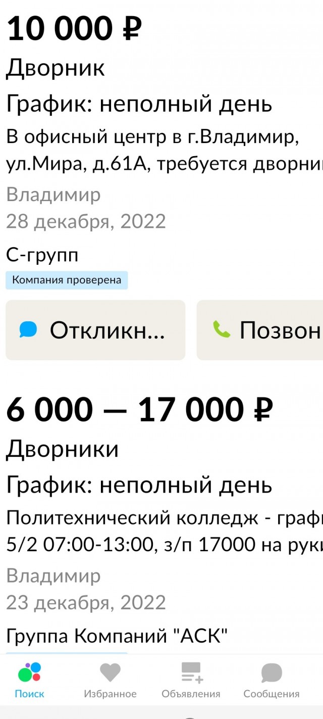 Учись хорошо, сынок!
