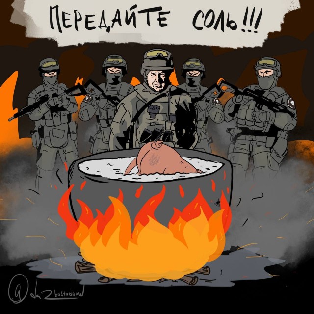 Станция тоже всё...