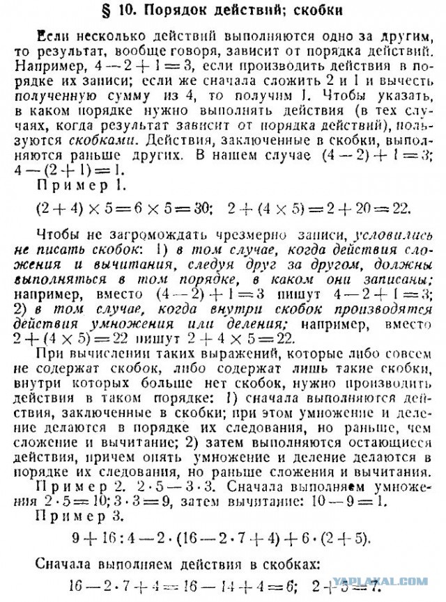 1 или 4?