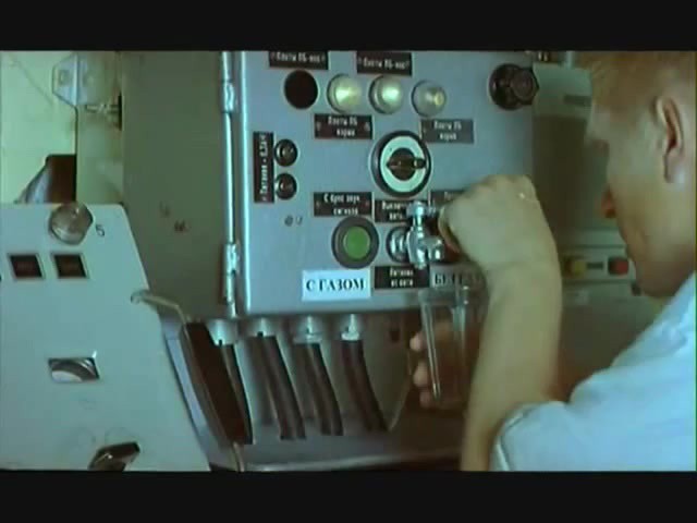 Слайды с пульта китайского парахода.