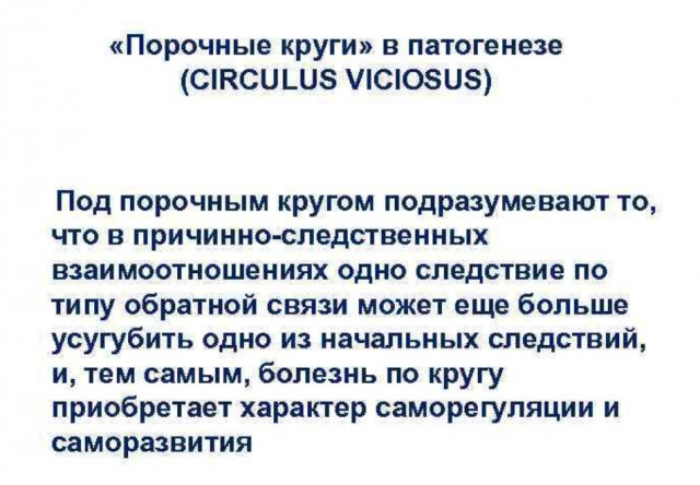Хороший врач