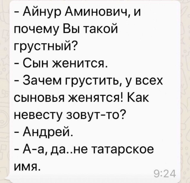 Супер-ниндзя ташбакашки