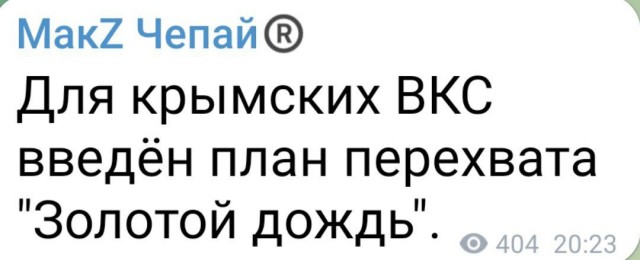 "Топливом облили"