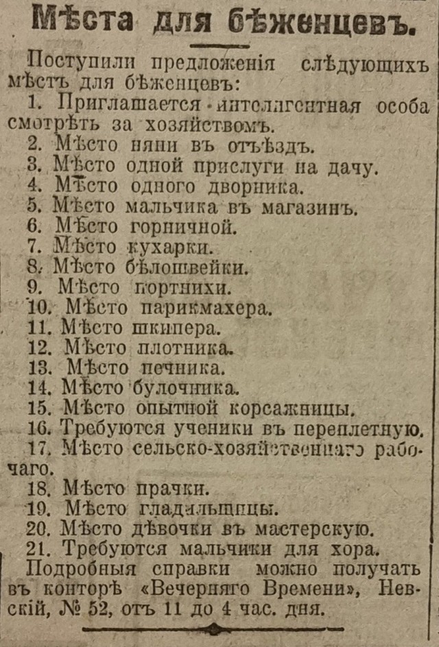 Победная поступь идиотизма по планете – том 10