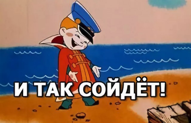 Даёшь Илона в президенты США!