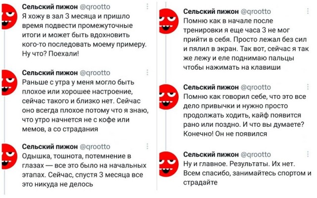 Победная поступь идиотизма по планете – том 12
