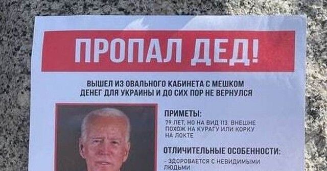 Трамп пообещал остановить конфликт на Украине после победы на президентских выборах