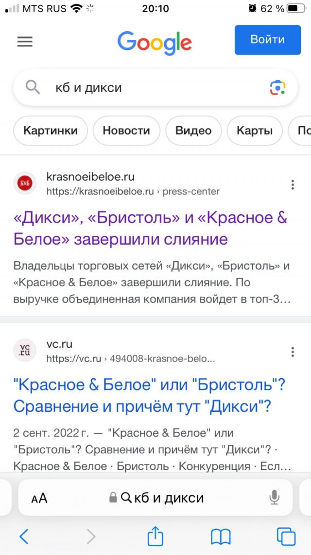 «Алкоголь подозрительно дешевый»: депутаты Госдумы попросили Генпрокуратуру проверить «Красное&Белое»