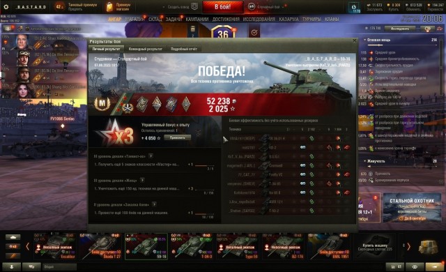 Wargaming 62