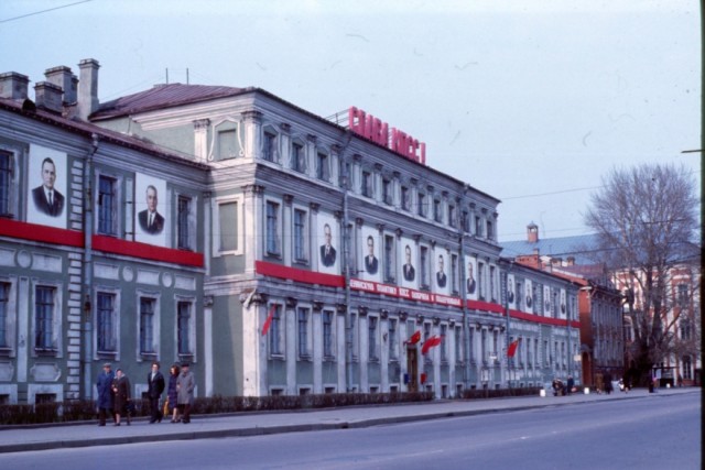 Фотографии из прошлого нашей страны - 32