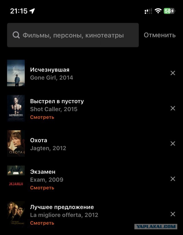 Фильмы, которые стоит смотреть, смотрим сами и советуем другим