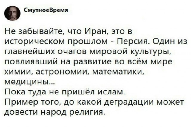Когда про "харам" забывают к херам