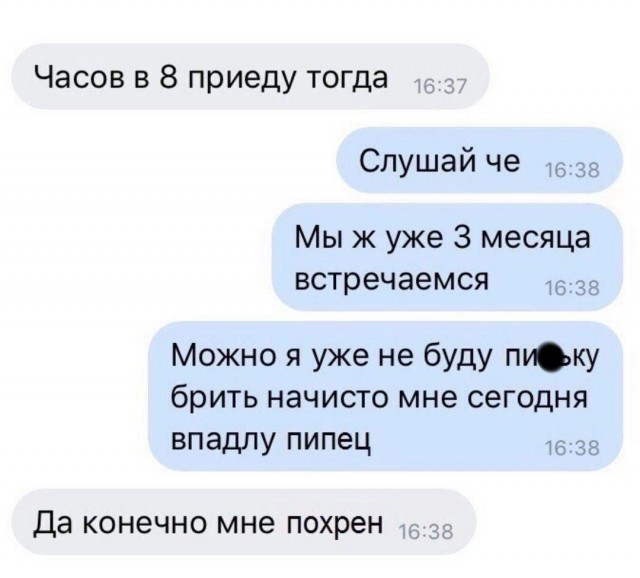 Немного пошлых картинок 29.09.23