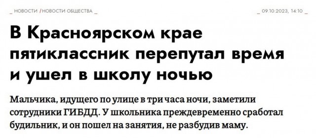 Всего понемногу. От 11.10.