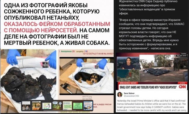 Дети из сектора Газа откапывают сгоревшие продукты после бомбардировок