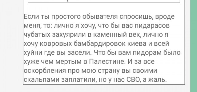 В Великом Новгороде на балконе одной из квартир очевидцы заметили бегущую строку с надписью "Слава Украине"