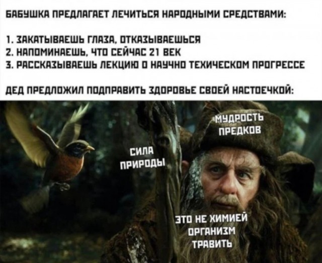 Среда пришла - неделя прошла, дорогие деграданты