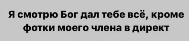 Всего понемногу. От 14.01