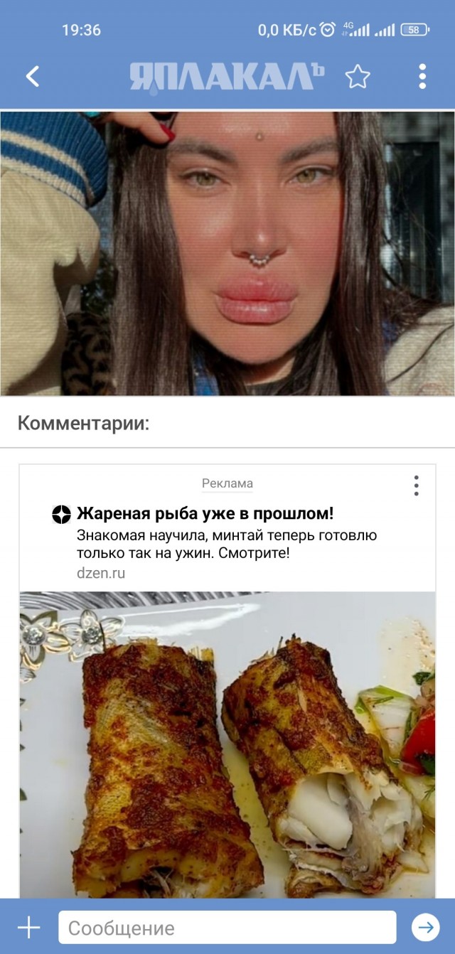 Вот такие кандидаты в президенты России