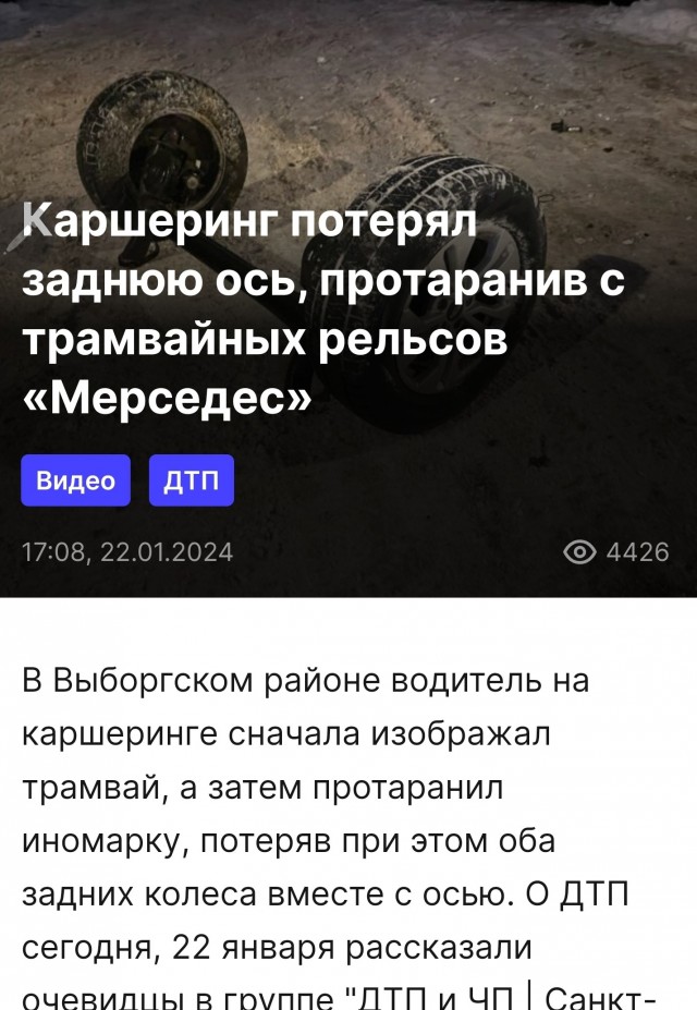 Новости китайского автопрома из Санкт-Петербурга