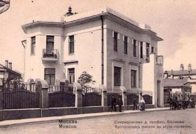 Москва дореволюционная - 5