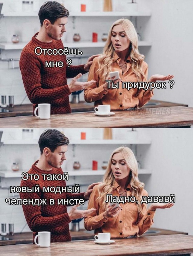 Пора в космос!