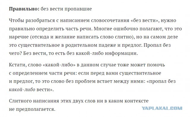 Сброс балласта. Картинки